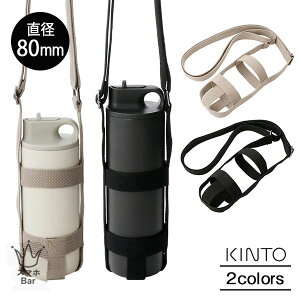 KINTO ^u[Xgbv 80mm pXgbv ANeBu^u[ 600ml 800ml Lxg ߉\  x[W ubN AEghA Lv RpNg Lg[ Vv Mtg v