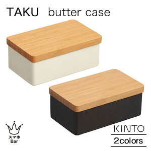 KINTO TAKU o^[P[X 330ml  W VR | ou[ E^h ۑe zCg ubN Lb` ^N Lg[ Vv Mtg v[g