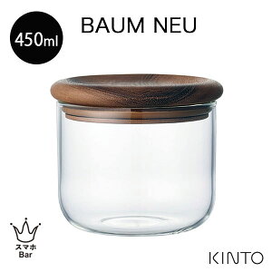 KINTO BAUM NEU LjX^[ 450ml [28560] ۑe ϔMKX hCt[h VAR[q[ pX^ َq hCt[c W VR AJVA ICdグ X^bLO NA Lb` 
