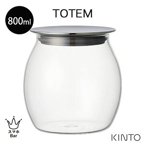 KINTO TOTEM LjX^[ 800ml [28601] ۑe ϔMKX hCt[h VAR[q[ pX^ َq hCt[c W XeX X^bLO NA Lb` Vv g[e L