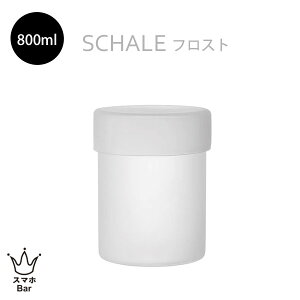 KINTO SCHALE KXP[X tXg 100×130mm 800ml [25766] Lg[ V[ e  M gC NA Vv  ϔMKX CeA ϔMx120 dqW H@ 