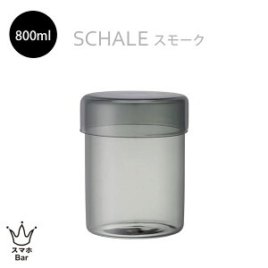 KINTO SCHALE KXP[X X[N 100×130mm 800ml [25769] Lg[ V[ e  M gC NA Vv  ϔMKX CeA ϔMx120 dqW H@ 