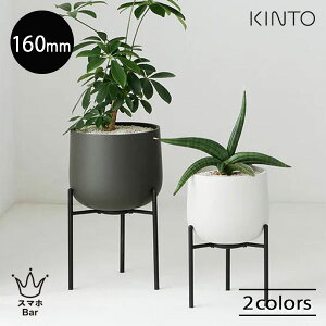 KINTO vg|bg211 [160mm] Aؔ v^[  X^ht ϗtA A Vv n[u T{e O[ A[XO[ _[NO[ CeA G Mtg v[g