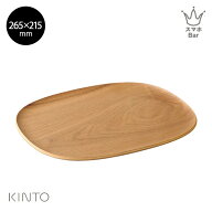 KINTO UNITEA ノンスリップトレイ 265×215mm ウィロー 天然木 木製 滑りにくい 滑り止め 盆 柳 ウレタン…