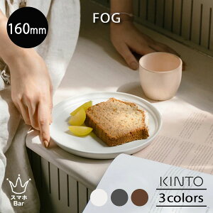 KINTO FOG v[g 160mm tHO p P[L T_ H ` M M   Vv AbVzCg _[NO[ uE dqW H@ { G Lg[ Mtg v