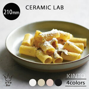 KINTO CLK-151 fB[vv[g 210mm Z~bN{ M pX^ C T_   g Vv zCg x[W ubN sN dqW H@ G CERAMIC LAB Lg[ M