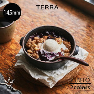 KINTO TERRA OfBbV 145mm O^ O Aq[W dqW I[u H@  v  JtF e[uEFA x[W ubN G e Lg[ v[g Mt