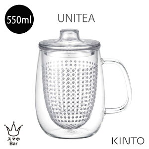 KINTO UNITEA j}O 550ml [22913] ϔMKX  g Β t Xg[i[  v dqW M H@ eB[^C G Lg[ jeB v[g Mtg