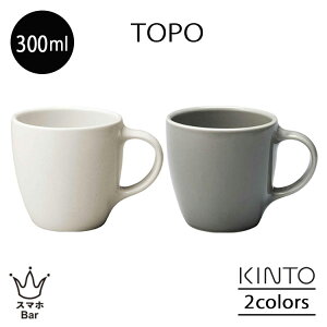 KINTO TOPO }O 300ml }OJbv R[q[ g H hN e[uEFA   JtF { dqW H@Ή   Vv Lb` Lg[ j V ЂƂ