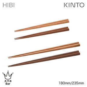 KINTO HIBI  180mm 235mm VR  S Xdグ p` Lg[ qr Jg[ Vv H { JtF Mtg v[g