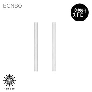 KINTO BONBO Xg[}O p p Xg[ 2{ [86444] ւ Lg[ {{ Jbv Rbv }O XyAp[c \ H e[uEFA Xg[  VR ɂ H