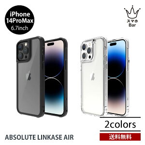  iPhone 14ProMax 6.7 KOPEK ABSOLUTE LINKASE AIR SKX MgSafeΉ ACtH ACz P[X Jo[ NA ubN  ϏՌ 9H Ag{ R CI lC  Vv v[
