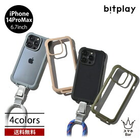 送料無料 iPhone 14ProMax 6.7 KOPEK bitplay Wander Case ケース+ステッカーセット アウトドア MIL規格 ワイヤレス充電対応 アイフォン アイホン ケース カバー ショルダー 耐衝撃 軽量 薄型 人気 おしゃれ シンプル ユニセックス プレゼント ギフト コペック 2022 new