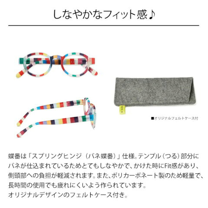 楽天市場 Have A Look リーディンググラス Circle Twist Hal Ctw シニアグラス 老眼鏡 既成 度数 1 0 3 0 ハブアルック 北欧 デザイン かわいい おしゃれ 便利 メガネ プレゼント ギフト スマホbar スマホbar 楽天市場店 楽天市場 Have A Look リーディンググラス Circle Twist Hal Ctw シニアグラス 老眼鏡 既成 度数 1 0 3 0 ハブアルック 北欧 デザイン かわいい おしゃれ 便利 メガネ プレゼント ギフト スマホbar スマホbar 楽天市場店