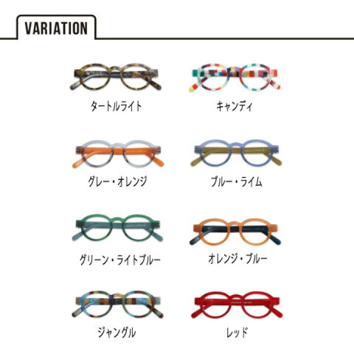 楽天市場 Have A Look リーディンググラス Circle Twist Hal Ctw シニアグラス 老眼鏡 既成 度数 1 0 3 0 ハブアルック 北欧 デザイン かわいい おしゃれ 便利 メガネ プレゼント ギフト スマホbar スマホbar 楽天市場店 楽天市場 Have A Look リーディンググラス Circle Twist Hal Ctw シニアグラス 老眼鏡 既成 度数 1 0 3 0 ハブアルック 北欧 デザイン かわいい おしゃれ 便利 メガネ プレゼント ギフト スマホbar スマホbar 楽天市場店