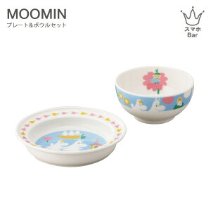 リサラーソン ベビーマイキー 6ピースセット ライスボウル ユニバーサルプレート ランチプレート キッズプレート マグ 両手マグ 子供 食器セット 茶碗 皿 コップ 陶磁器 かわいい おしゃれ