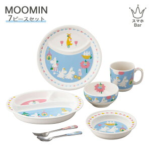MOOMIN ムーミン 7ピースセット ライスボウル ユニバーサルプレート ランチプレート マグ スプーン フォーク キッズプレート 子供 食器セット 茶碗 皿 コップ 陶磁器 かわいい おしゃれ お祝い