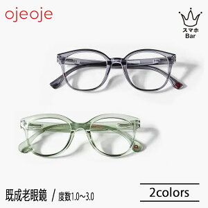 OjeOje [fBOOX [OJE-B] x{1.0`3.0 ICIC Vዾ [fBOOX VjAOX Vዾ  x k fUC 킢  ֗ Kl v[g Mtg