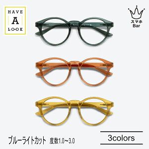 Have A Look �u���[���C�g�J�b�g�t�� ���[�f�B���O�O���X CASUAL [HAL-BLCAS] �x���{1.0�`3.0 �����V�ዾ ���[�f�B���O�O���X �V�j�A�O���X �V�ዾ ���� �x�� �k�� �f�U�C�� ���킢�� ������� �֗� ��