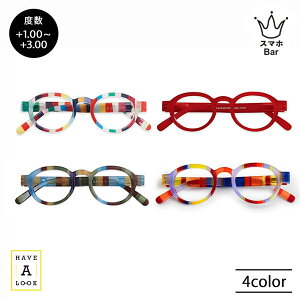 Have A Look u[CgJbg@\t [fBOOX CIRCLE TWIST [HAL-BLCTW] VjAOX Vዾ  x 1.0`3.0 nuAbN k fUC 킢  ֗ Kl v[g M