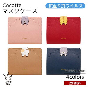 Cocotte RRbg }XNP[X RECX R hL PUU[ }Olbgtbv N[R  L ˂ RpNg NATURALdesign i`fUC v[g MtgX}zBar