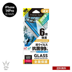  [ iPhone 14 6.1 PGA tSʕیKX t` R RECX u[CgJbg KCht[t PG-22KGLK02FBL ACtH KX Uh~ KXtB ʕی 