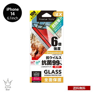  [ iPhone 14 6.1 PGA tSʕیKX t` R RECX X[p[NA KCht[t PG-22KGLK01FCL ACtH KX Uh~ KXtB ʕی LY