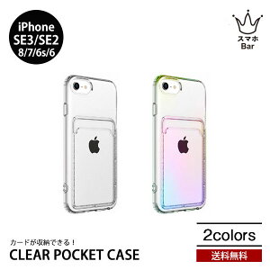  iPhone SE3 3 2022 SE2 8/7/6s/6 PGA |Pbgt NAP[X TPU R J[h[  ʐ^ AW  ACtH Vv NA  Jo[ v[g Mtg new