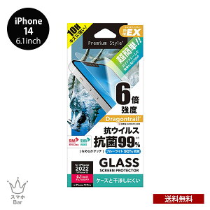  [ iPhone 14 6.1 PGA tیKX R RECX u[Cgጸ KCht[t PG-22KGLK02BL ACtH KX Uh~ KXtB dx10H ʕی LYh~ 