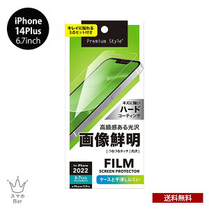  [ iPhone 14Plus 6.7 PGA tیtB 摜N  NA PG-22PHD01 ACz ACtH v ʕی LYh~ ^ 2022 new
