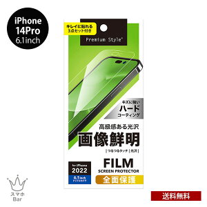  [ iPhone 14Pro 6.1 PGA tیtB 摜N  NA PG-22QHD01 ACz ACtH v ʕی LYh~ ^ 2022 new