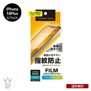  [ iPhone 14 Plus 6.7 PGA tیtB wh~ ˖h~ A`OA PG-22PAG01 ACz ACtH ʕی LYh~ ^ 2022 new