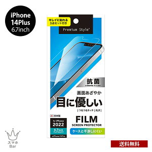  [ iPhone 14Plus 6.7 tیtB u[CgJbg ጸ  R PG-22PBL01 ACtH vX ʕی LYh~ ^ 2022 new