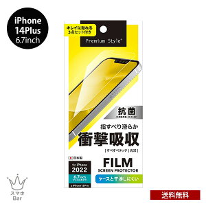  [ iPhone 14Plus 6.7 tیtB Ռz  R PG-22PSF01 ACtH ʕی LYh~ ^ 2022 new