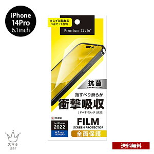  [ iPhone 14ProMax 6.7 tیtB Ռz  R PG-22SSF01 ACtH ʕی LYh~ ^ 2022 new