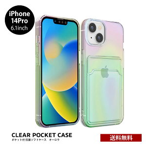 �������� ���[���� iPhone 14 Pro 6.1 �|�P�b�g�t �R�ۃ\�t�g�P�[�X �A�C�t�H�� PGA �X�g���b�v�z�[�� �R�� �I�[���� ���� �V���v�� �P�[�X �J�o�[ ��l �l�C �v���[���g �M�t�g 2022 new �X�}�zBar