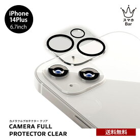 送料無料 メール便 iPhone 14 Plus PGA カメラレンズ プロテクター クリア 透明 強化ガラス 保護 レンズカバー カメラ保護 全面保護 フルカバー カメラ レンズ 2022 new スマホBar