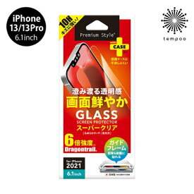 送料無料 メール便 iPhone 13 Pro 6.1 PGA 液晶保護ガラス スーパークリアタイプ PG-21KGL01CL アイホン アイフォン プロ 強化ガラス 飛散防止 ガラスフィルム 硬度10H 画面保護 キズ防止 薄型 ラウンドエッジ加工、撥水・撥油加工 AGC Dragontrail 2021 new スマホBar