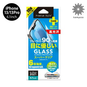 �������� ���[���� iPhone 13 Pro 6.1 PGA �t���ی�K���X �u���[���C�g�ጸ ������ PG-21KGL05BL �A�C�t�H�� �v�� �����K���X ��U�h�~ �d�x10H ��ʕی� �L�Y�h�~ ���^ ���E���h�G�b�W���H AGC Dragontrail