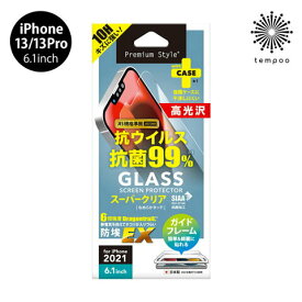 送料無料 メール便 iPhone 13 Pro 6.1 PGA 液晶保護ガラス 抗菌 抗ウイルス スーパークリアタイプ PG-21KGLK01CL アイフォン プロ 強化ガラス 飛散防止 ガラスフィルム 硬度10H 画面保護 キズ防止 薄型 ラウンドエッジ加工 撥水 撥油 AGC Dragontrail 2021 new スマホBar