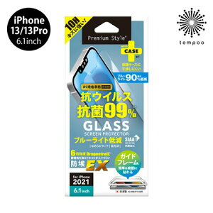 �������� ���[���� iPhone 13 Pro 6.1 PGA �t���ی�K���X �R�� �R�E�C���X �u���[���C�g�ጸ ������ PG-21KGLK02BL �A�C�t�H�� �v�� �����K���X ��U�h�~ �d�x10H ��ʕی� �L�Y�h�~ ���^ ���E���h�G�b
