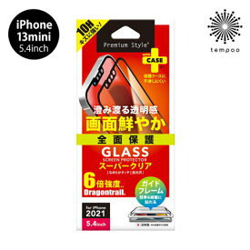 送料無料 メール便 iPhone 13 mini 5.4 PGA 液晶保護ガラス スーパークリア フチあり PG-21JGL01FCL アイホン アイフォン プロ 強化ガラス 飛散防止 ガラスフィルム 硬度10H 画面保護 キズ防止 薄型 ラウンドエッジ加工、撥水・撥油加工 AGC Dragontrail 2021 new スマホBar