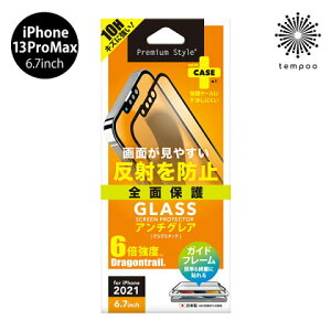  [ iPhone 13 Pro Max 6.7 PGA tیKX A`OA t` PG-21PGL02FAG ACtH v KX Uh~ ˖h~ KXtB dx10H ʕی LYh~  E