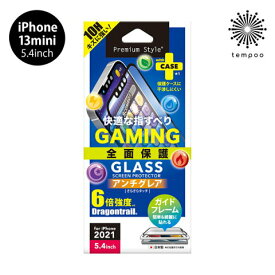 送料無料 メール便 iPhone 13 mini 5.4 PGA 液晶保護ガラス フチあり アンチグレア ゲーム ゲーミング アイフォン ミニ 強化ガラス 反射防止 飛散防止 フィルム 硬度10H 画面保護 キズ防止 薄型 ラウンドエッジ 撥水 撥油加工 AGC Dragontrail 2021 new スマホBar