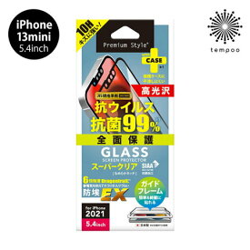 送料無料 メール便 iPhone 13 mini 5.4 PGA 液晶保護ガラス 抗菌 抗ウイルス スーパークリア フチあり アイフォン ミニ 強化ガラス 飛散防止 ガラスフィルム 硬度10H 画面保護 キズ防止 薄型 ラウンドエッジ加工 撥水 撥油 AGC Dragontrail 2021 new スマホBar