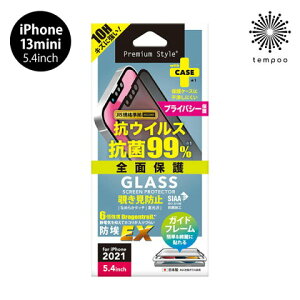  [ iPhone 13 mini 5.4 PGA tیKX R RECX `h~ t` ACz ACtH ~j KX Uh~ KXtB dx10H ʕی LYh~ ^ 