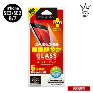 �������� iPhone SE3 ��3���� 2022 SE2 8 7 6S 6 PGA �t���ی�K���X �X�[�p�[�N���A�^�C�v �A�C�z�� �A�C�t�H�� 4.7�C���` �����K���X ��U�h�~ �K���X�t�B���� �d�x10H ��ʕی� �L�Y�h�~ ���^ se 3rd 2nd