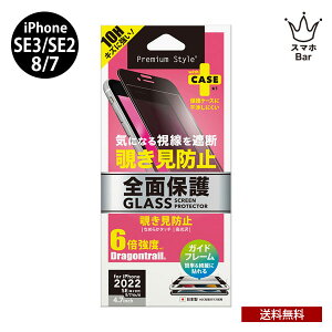  iPhone SE3 3 2022 SE2 8 7 6s 4.7 PGA tیKX `h~ t` PG-22MGL05FMB ACz ACtH KXtB vCoV[ se O  2 dx10H ʕی LYh