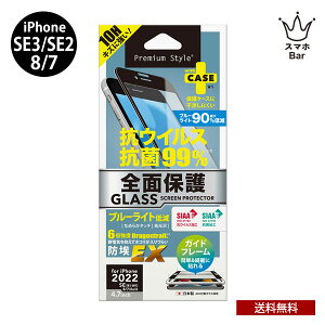  [ iPhone SE3 3 2022 SE2 8 7 6s 6 PGA t` tSʕیKX R RECX u[Cgጸ  ACtH KX Uh~ dx10H ʕی LYh~ AGC Dr