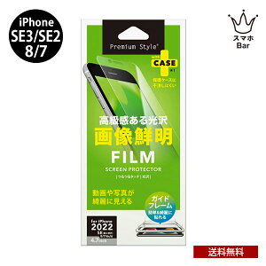  [ iPhone SE3 3 2022 SE2 8 7 6s 6 PGA tیtB 摜N  NA PG-22MHD01 ACz ACtH se 2  O ʕی 4.7C` LYh~ ^ new X}zBar